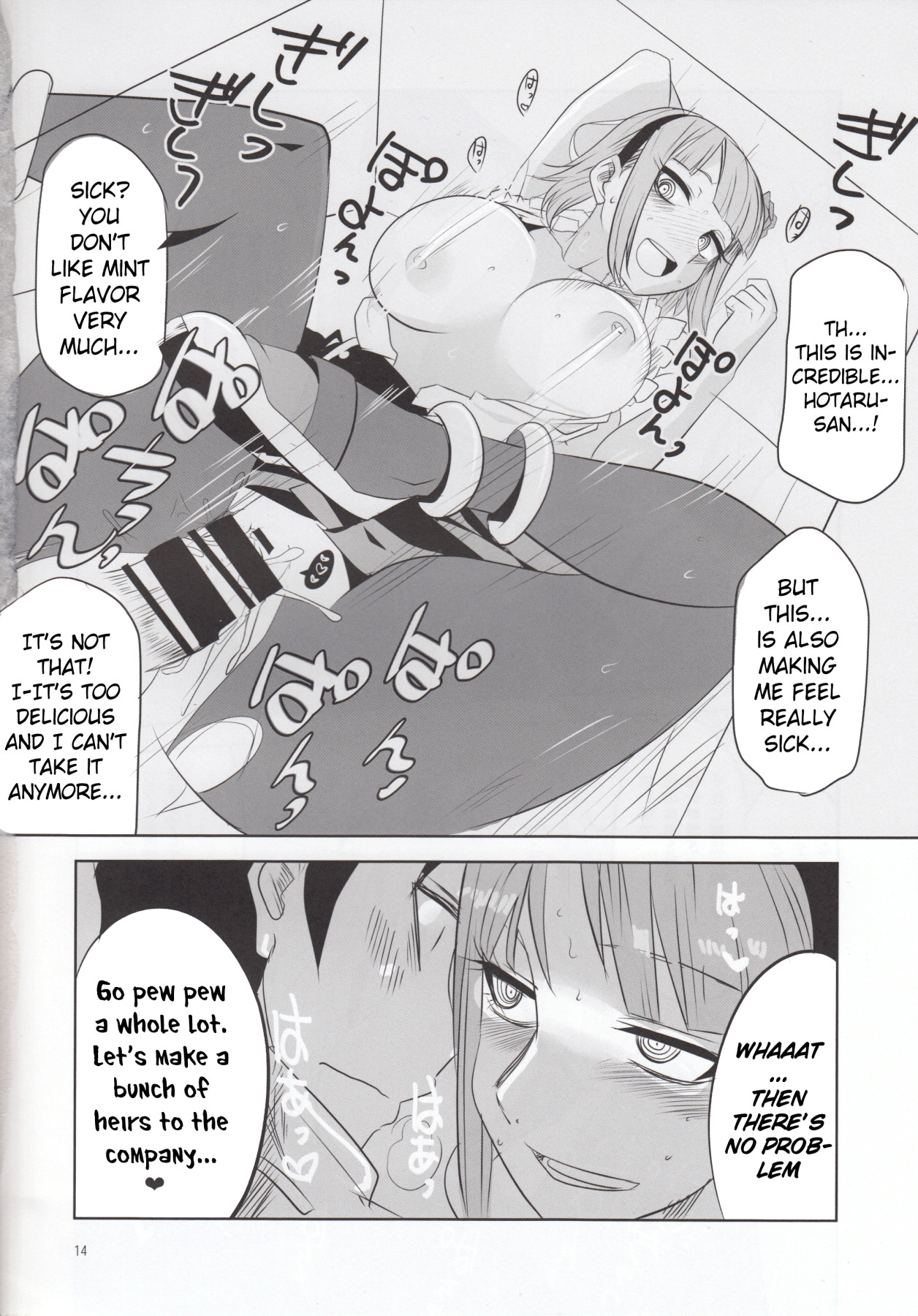 Hentai Manga Comic-Dagashi Chichi 4-Read-14